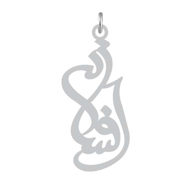 آویز گردنبند نقره کرابو طرح افسانه مدل Kn2-1210