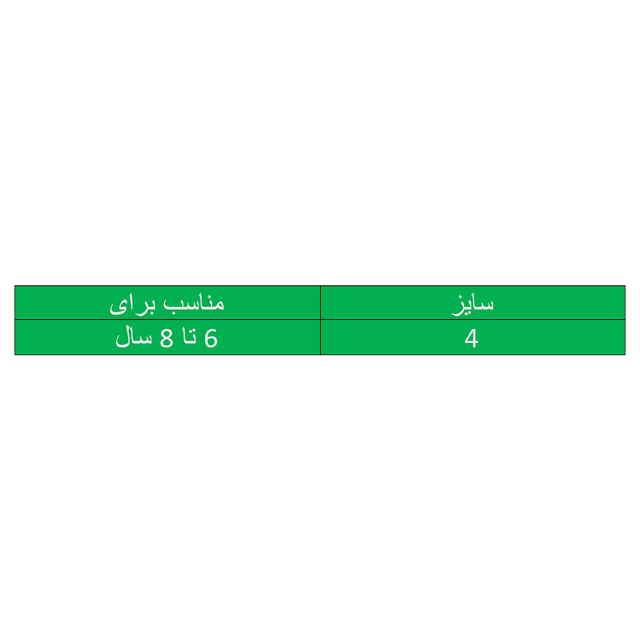 جوراب بچگانه بیک مدل BC5-4 مجموعه 3 عددی