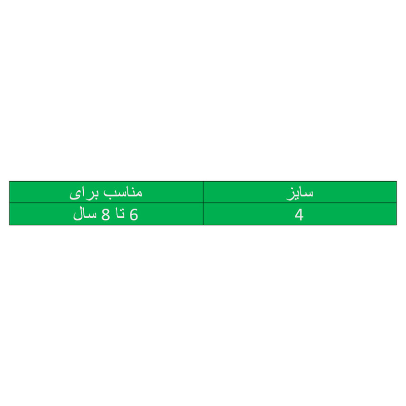 جوراب ساق بلند بچگانه مدل B2-4 مجموعه 3 عددی