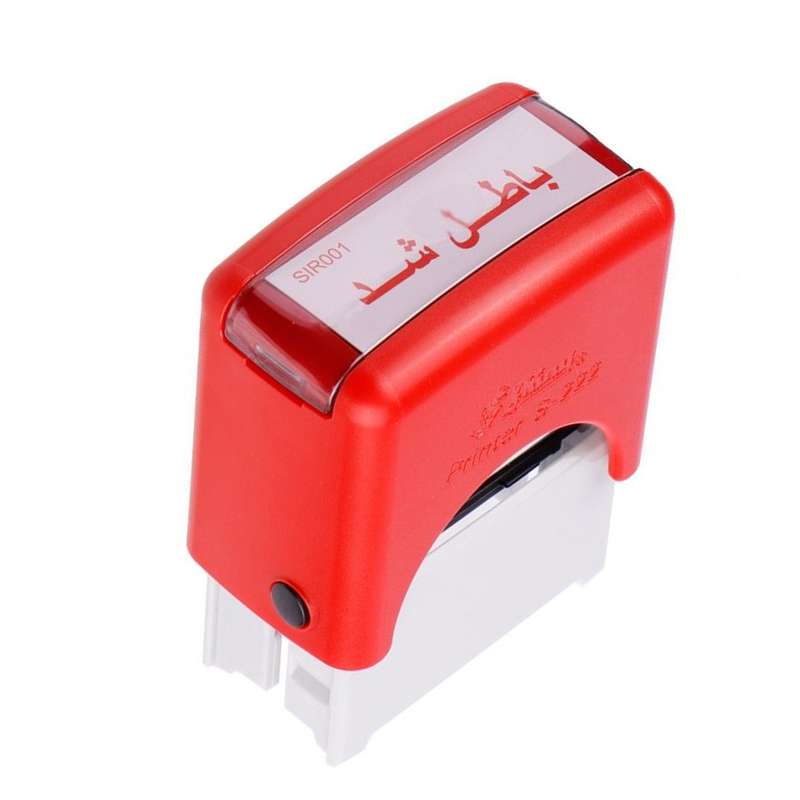 مهر شاینی طرح باطل شد مدل S-222