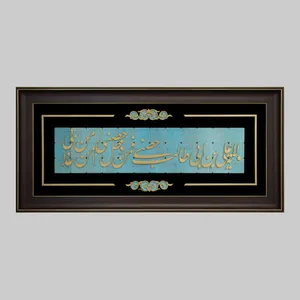 تابلو معرق کاری کد 2676