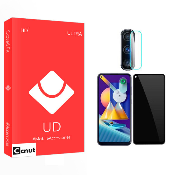 محافظ صفحه نمایش حریم شخصی کوکونات مدل UD Curve مناسب برای گوشی موبایل سامسونگ Galaxy M11 به همراه محافظ لنز گوشی