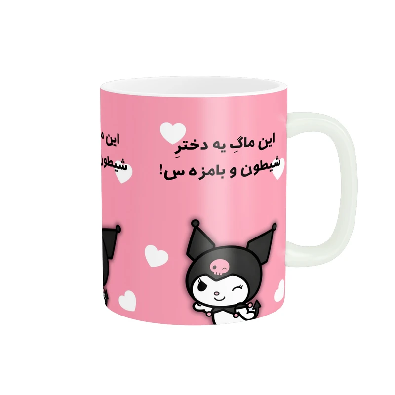 ماگ پادآفرین مدل کارتون کرومی و مای ملودی Kuromi کد PM3673