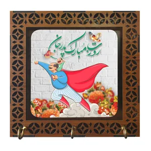 جا کلیدی مدل دیواری طرح روز پدر کد m3121