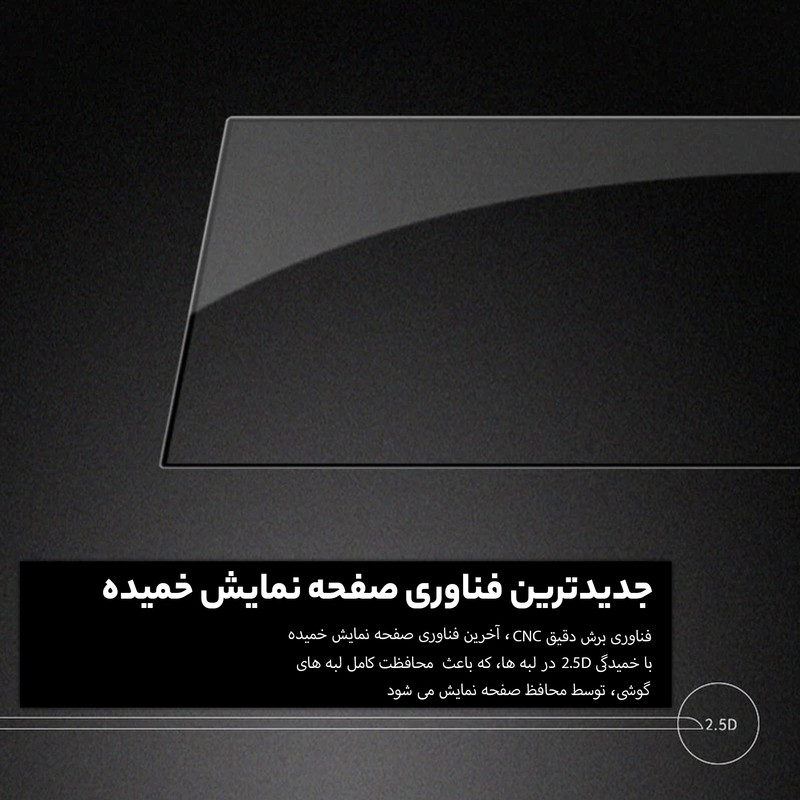 محافظ صفحه نمایش نیلکین مدل CP Plus Pro مناسب برای گوشی موبایل سامسونگ  Galaxy S24 Ultra