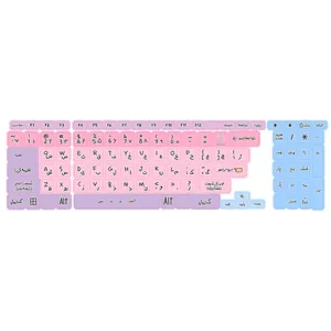 برچسب کیبورد حروف فارسی کد 046