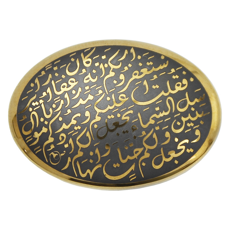 سنگ حدید سوره نوح کد 72840
