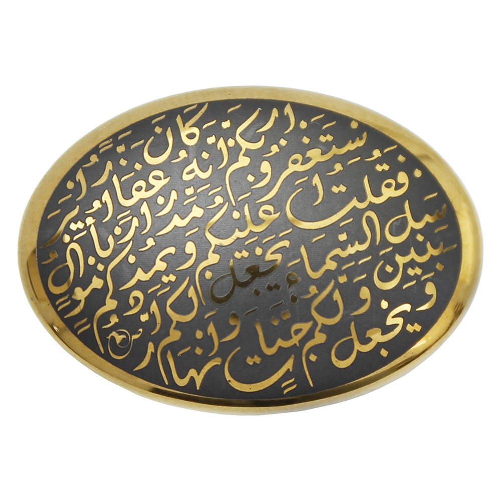 سنگ حدید طرح سوره نوح کد 4827