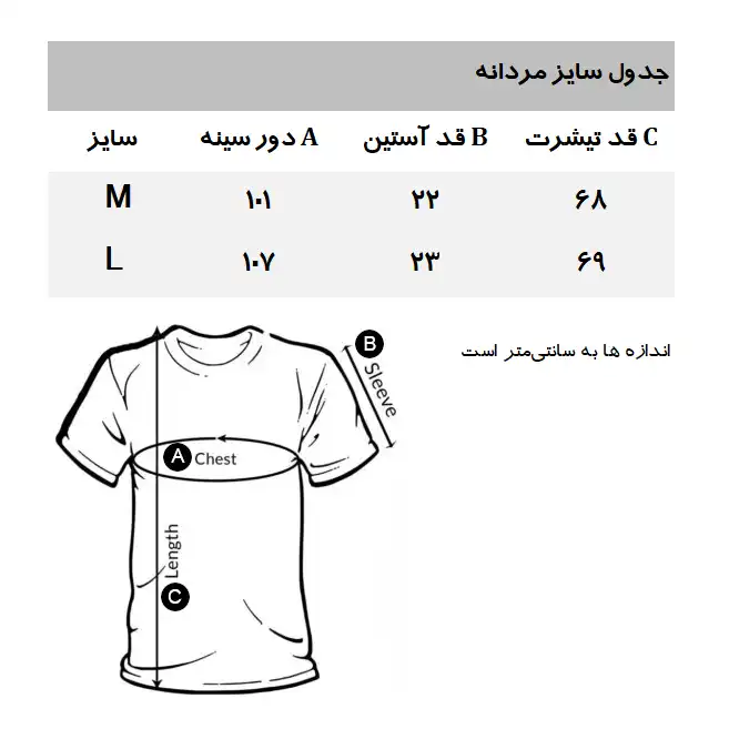 پولوشرت آستین کوتاه مردانه کورتفیل مدل GE3586