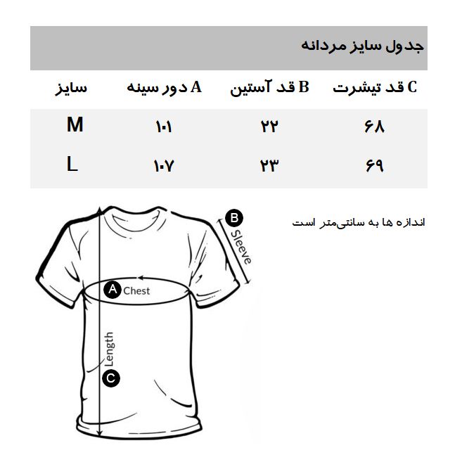 پولوشرت آستین کوتاه مردانه کورتفیل مدل GE3586 -  - 2