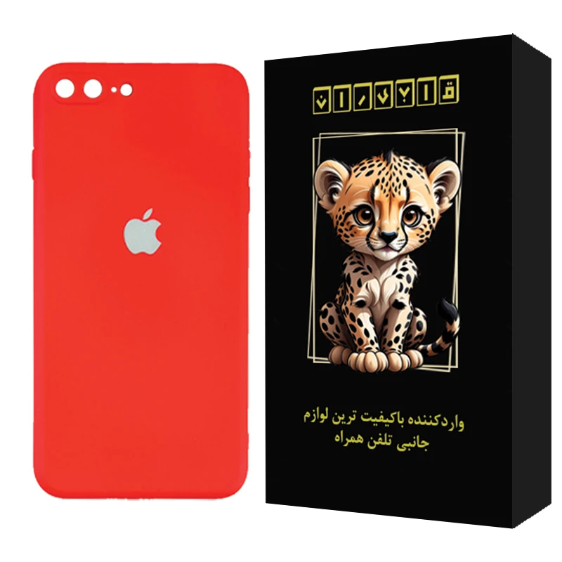 کاور قابیران مدل ساده مناسب برای گوشی موبایل اپل iPhone 7 Plus / 8 plus