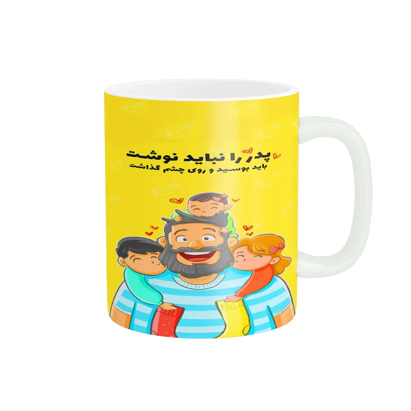ماگ پادآفرین مدل روز پدر روز مرد طرح روز پدر مبارک کد p3129