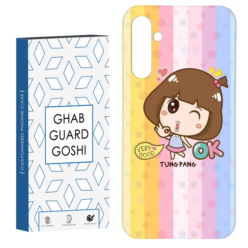 کاور قاب گارد گوشی طرح دختر رنگی کد Dimo-899 مناسب برای گوشی موبایل سامسونگ GALAXY A15