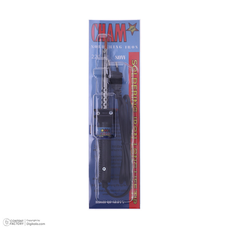 هویه 80 وات چم مدل SL220