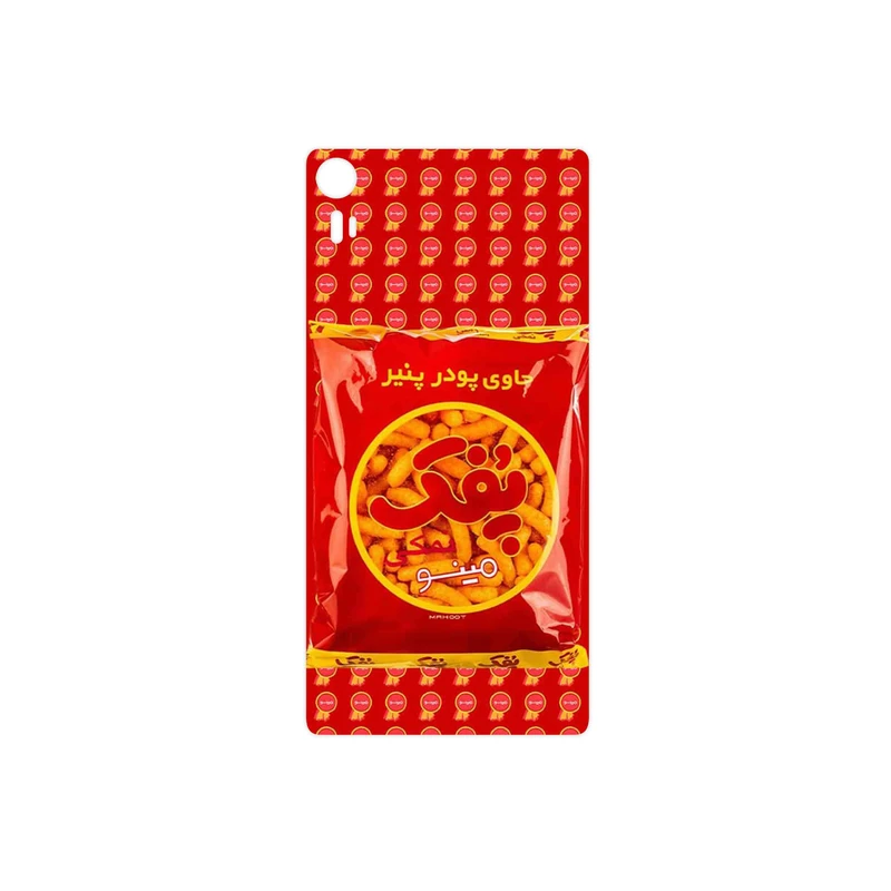 برچسب پوششی ماهوت مدل Puffy Nostalgia مناسب برای گوشی موبایل لنوو Vibe Shot