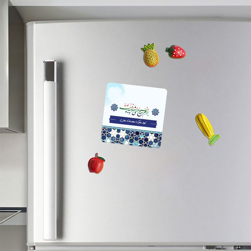 مگنت کاکتی طرح اسم مهدخت مدل تولدت مبارک کد mn80562