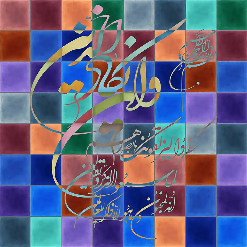 تابلو شاسی طرح مذهبی وان یکاد مدل 169