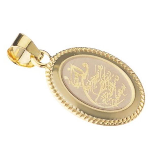 آویز گردنبند طلا 18 عیار زنانه دوست خوب طرح وان یکاد مدل DK853 -  - 2