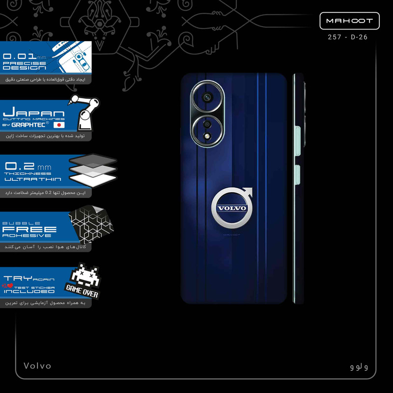 برچسب پوششی ماهوت مدل Volvo-FullSkin مناسب برای گوشی موبایل اپو A58 4G