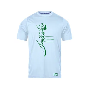 تی شرت آستین کوتاه مردانه رانژ مدل   مرغ باغ ملكوتم، نیم از عالم خاك 388-23RA06 رنگ آبی