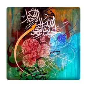 کاشی مبین ایده مدل حسبناالله و نعم الوکیل km10 کد 632