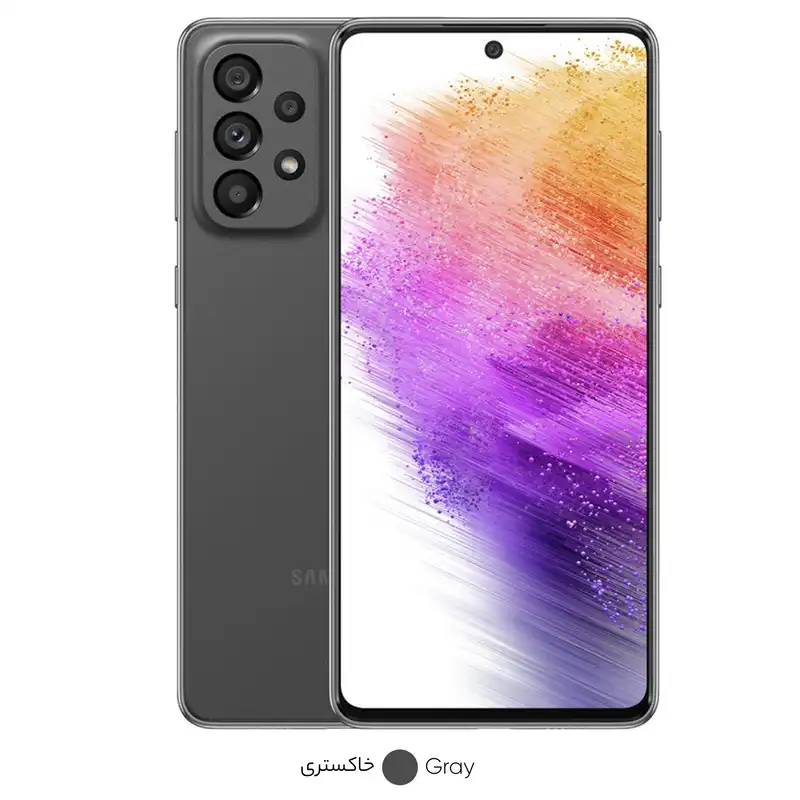 گوشی موبایل سامسونگ مدل Galaxy A73 5G دو سیم کارت ظرفیت 128 گیگابایت و رم 8 گیگابایت به همراه شارژر سامسونگ