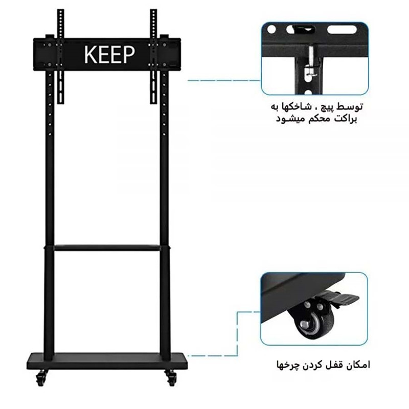 پایه ایستاده تلویزیون مدل کیپ مناسب سایز 32 تا 80 اینچ