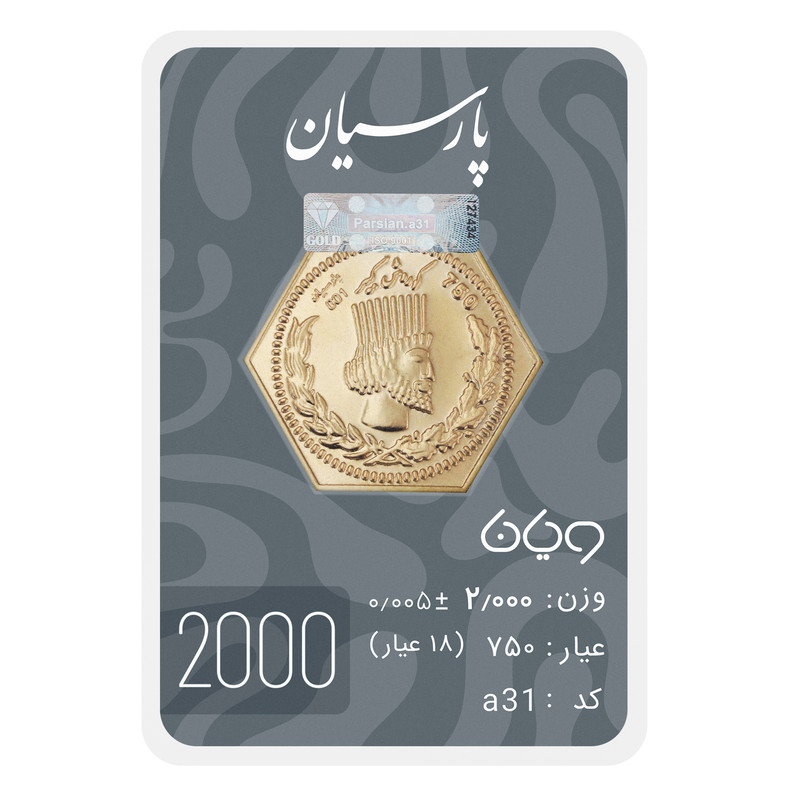 شمش طلا 18 عیار طلا و جواهر ویانا مدل 2000