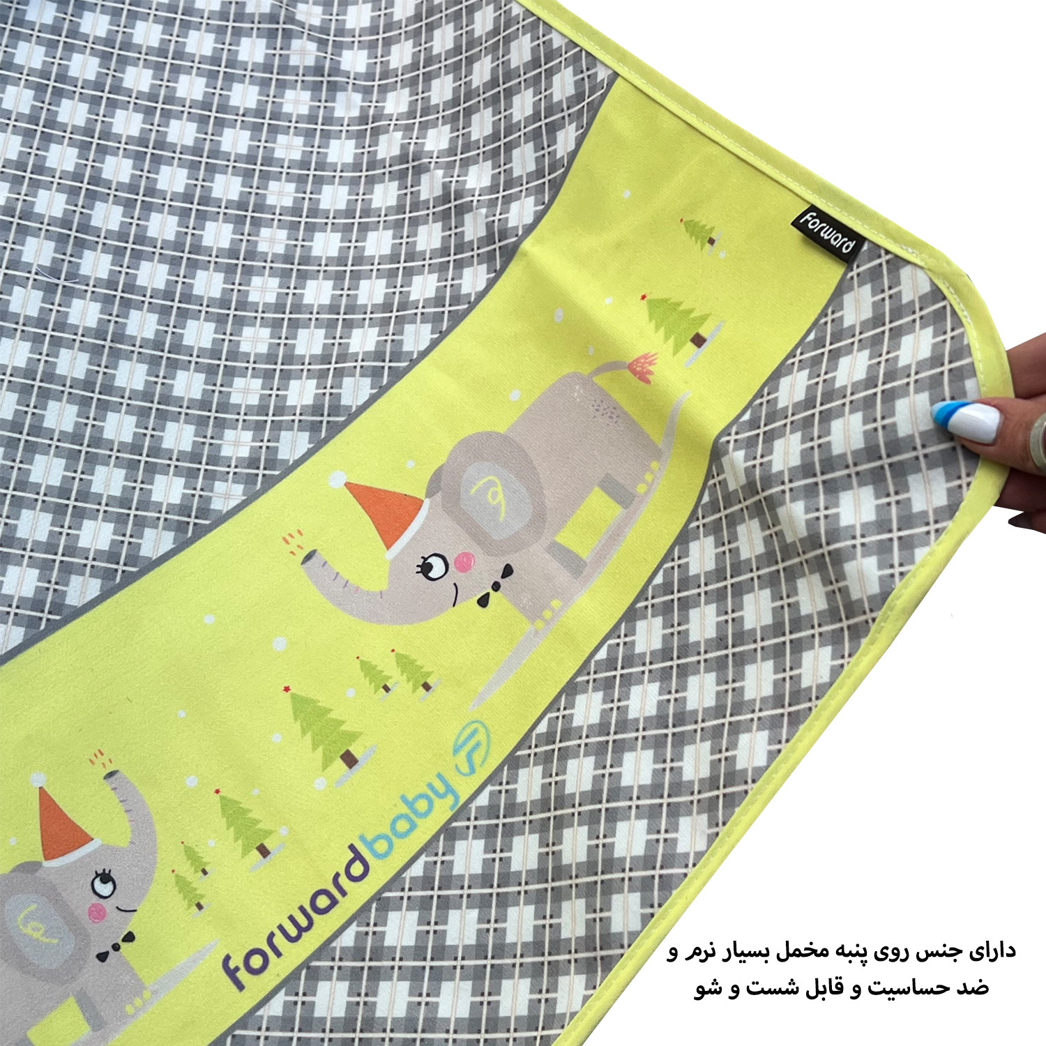 تشک تعویض نوزاد فوروارد کد FCLT10011