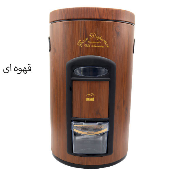 ظرف برنج بهاز کالا مدل پیمانه دار