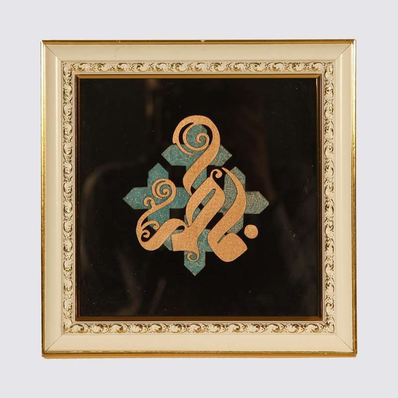 تابلو معرق مس طرح فاطمه کد 2012
