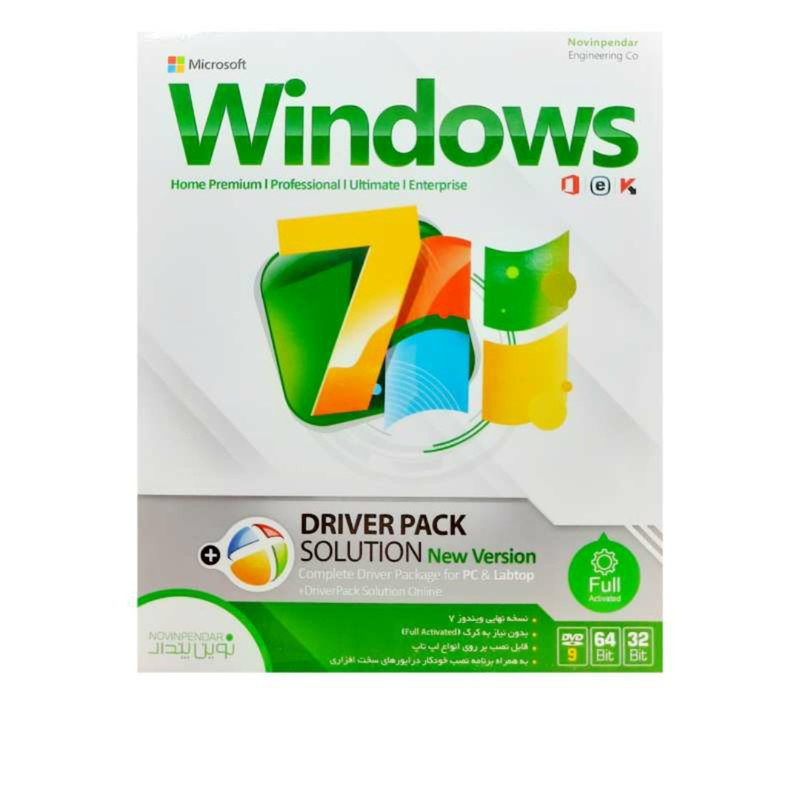 سیستم عامل Windows 7 نشر نوین پندار