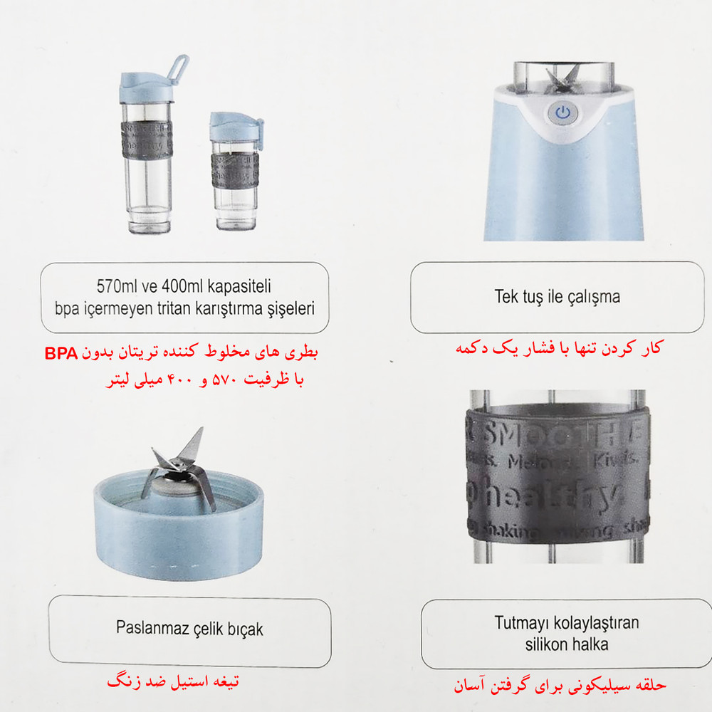 مخلوط کن کینگ مدل K485 مخلوط کن کینگ مدل K485