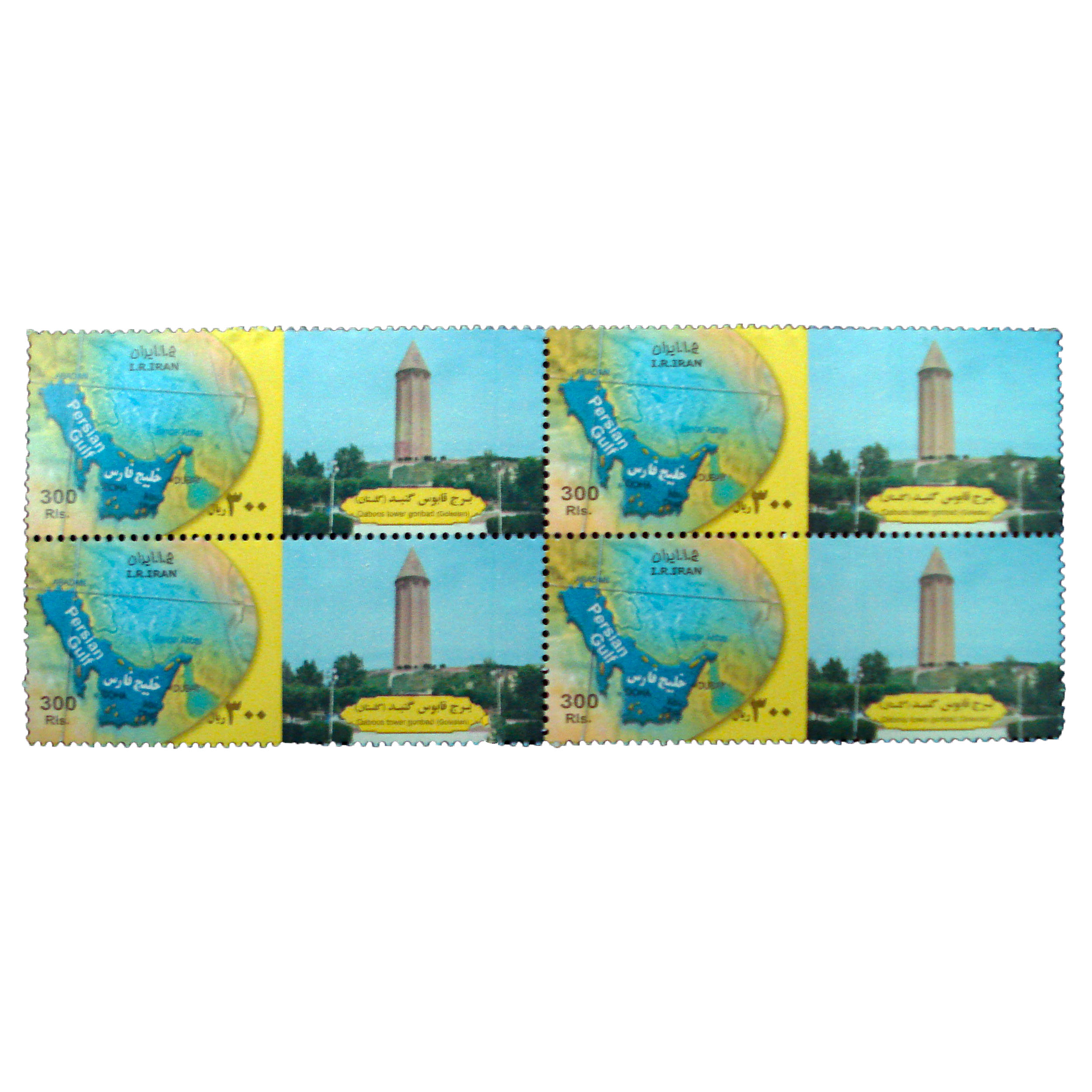 تمبر یادگاری مدل برج قابوس گنبد کد 26 مجموعه 4 عددی