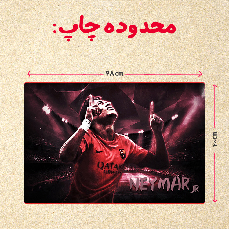 پازل 35 تکه مدل نیمار کد 68