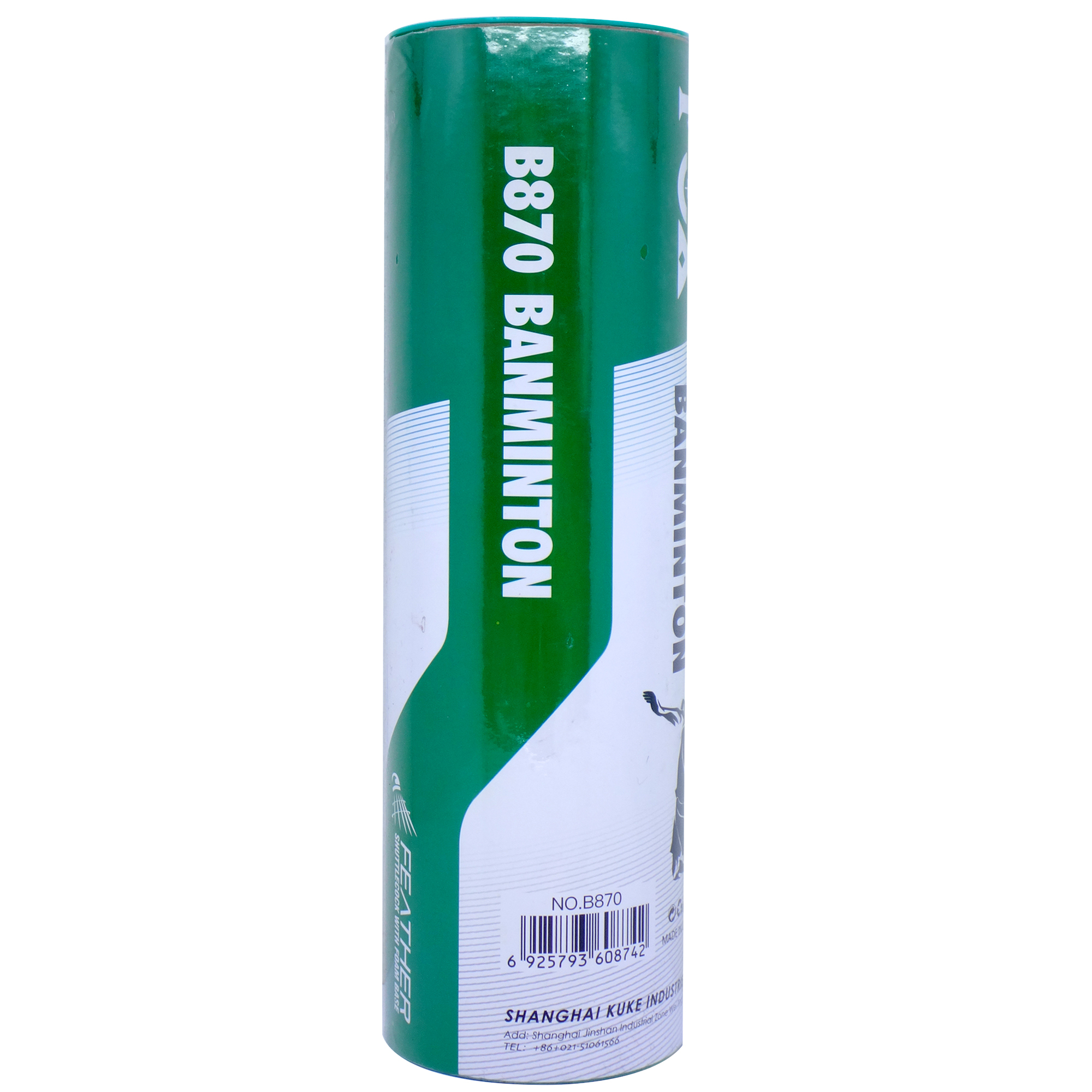 توپ بدمینتون مدل B-870 بسته 6 عددی