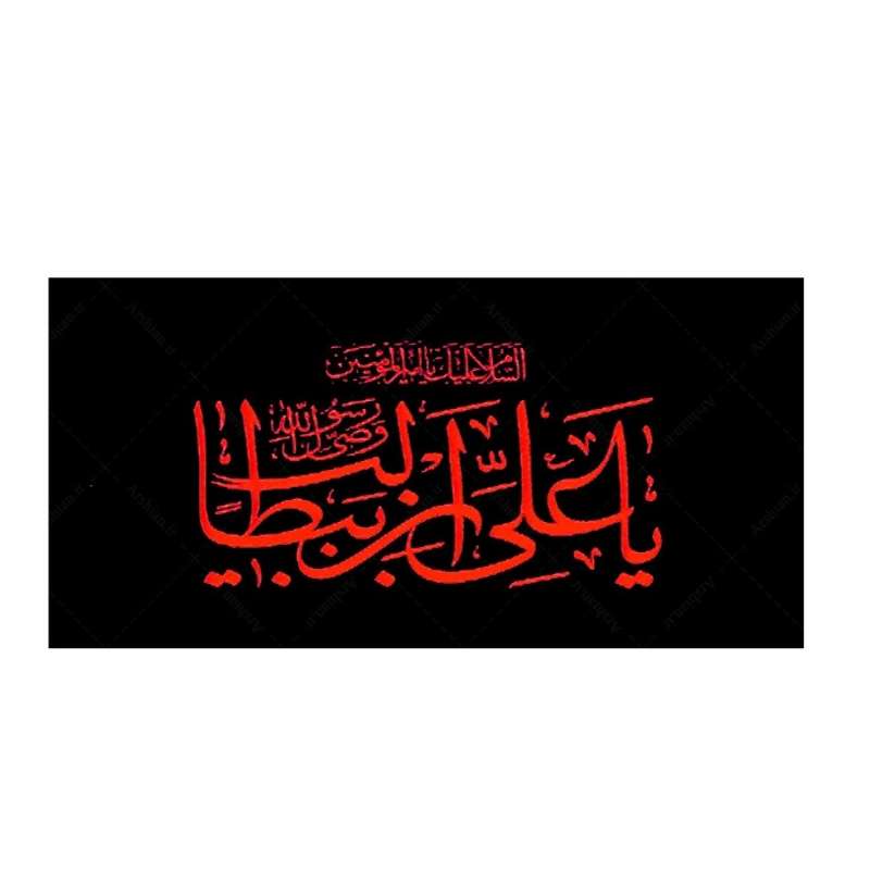 پرچم کد 009 بسته 10 عددی