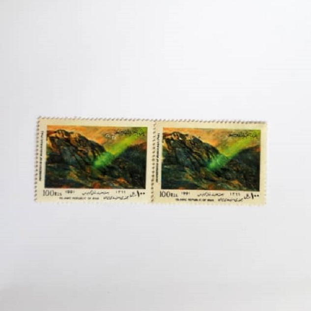 تمبر یادگاری مدل مبعث کد 1369 بسته 2 عددی