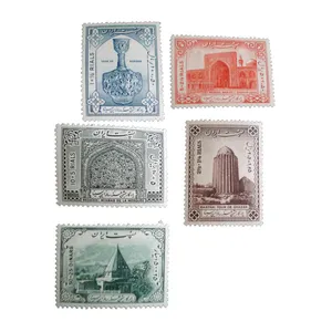 تمبر یادگاری مدل تولد ابوعلی سینا کد SER-4 مجموعه 5 عددی