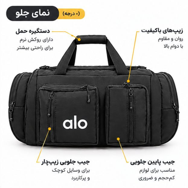 ساک ورزشی مدل Alpha 