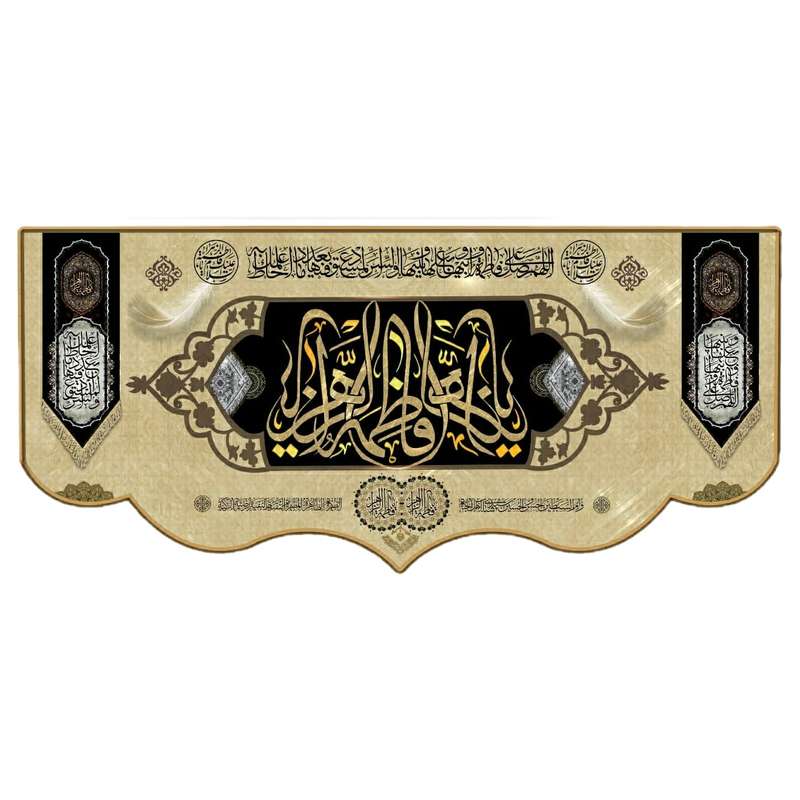 پرچم مدل فاطمیه کد fa111
