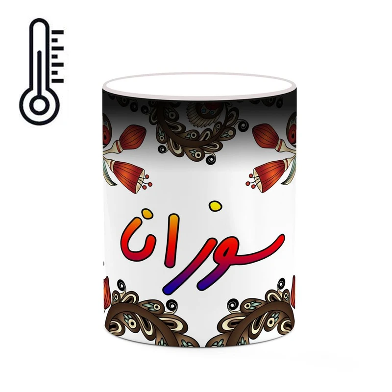 ماگ حرارتی کاکتی مدل اسم سوزانا طرح سنتی گل و بته کد mgh45681