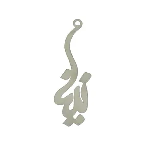 آویز گردنبند هنرکده دارینا طرح نیاز کد SH0006