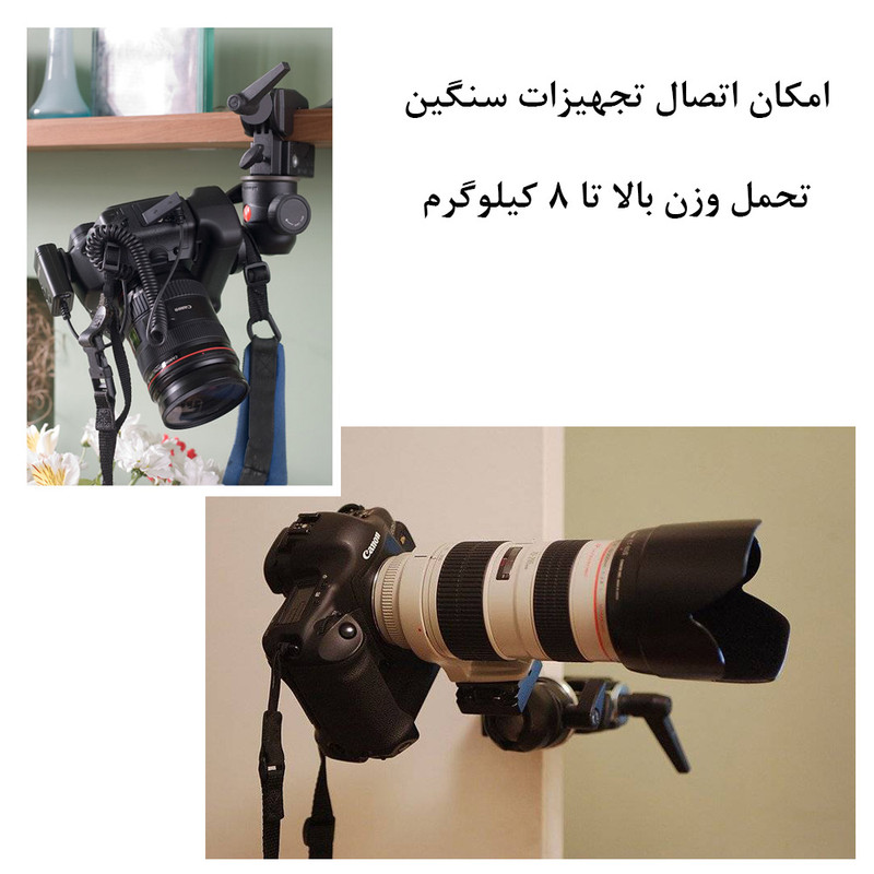 گیره اتصال مدل Super Clamp