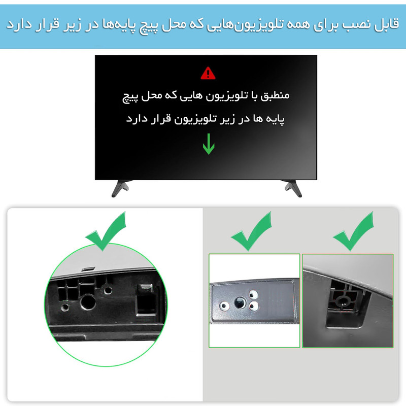 پایه رومیزی تلویزیون مدل رادیویی مناسب تلویزیون های 40 الی 55 اینچ