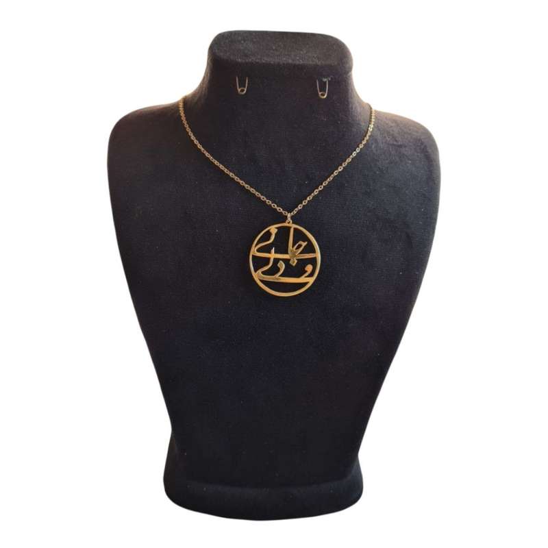 گردنبند زنانه مدل جانی و دل