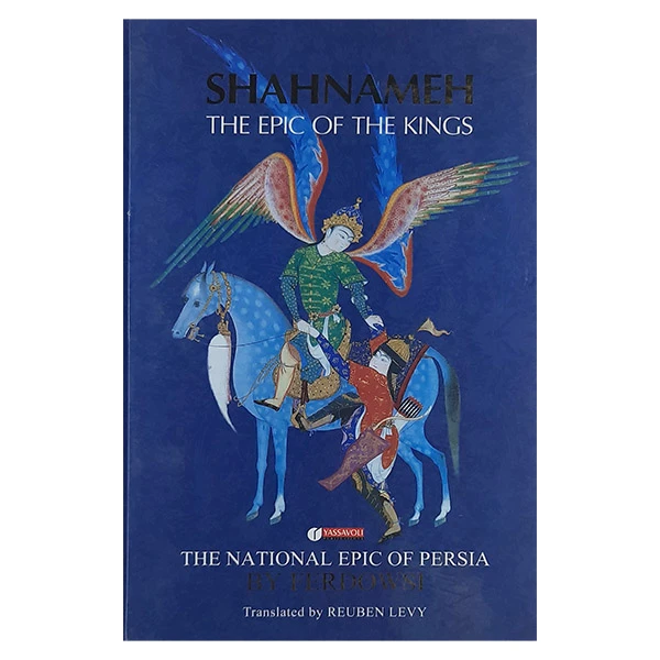 کتاب SHAHNAMEH نشر یساولی