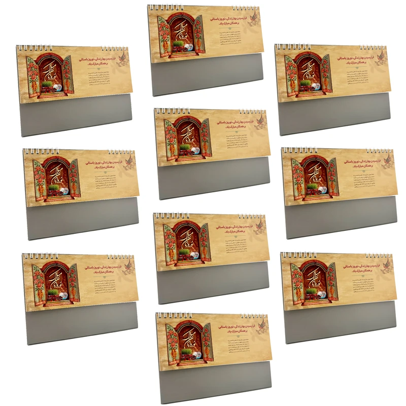 تقویم رومیزی سال 1405 مدل طبیعت و اماکن کد 5001 بسته 10 عددی