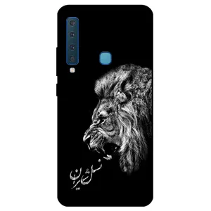 Megafone 1866 Cover For Samsung Galaxy A9 S / A9 2018