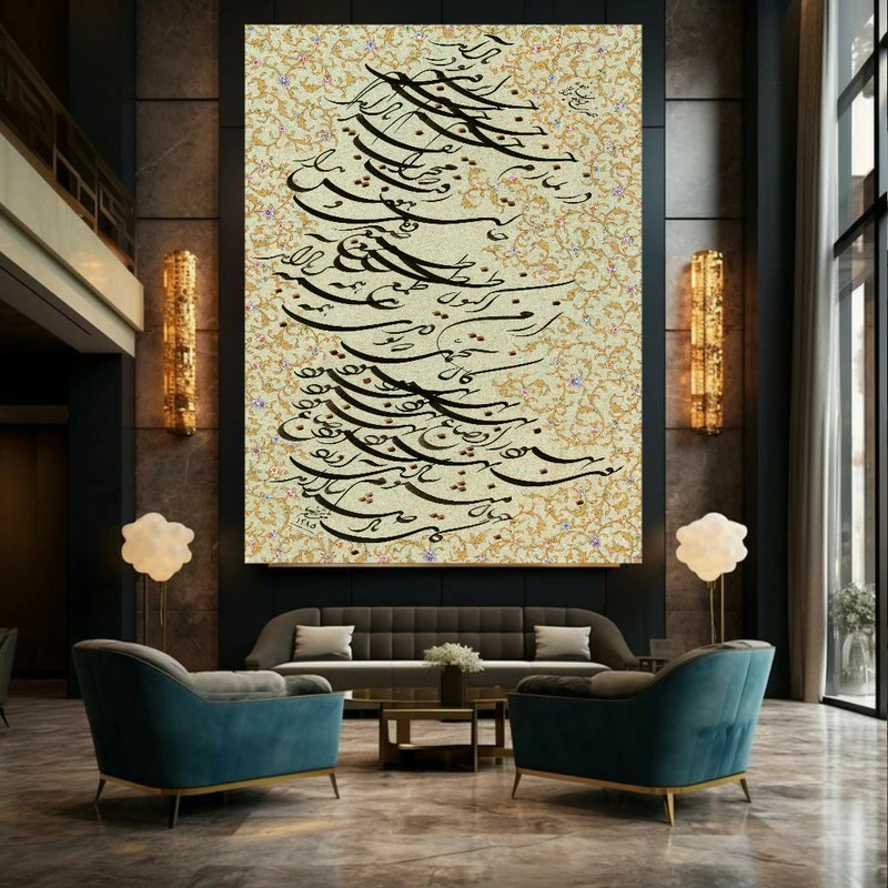 پوستر پارچه ای طرح مخمل خوشنویسی مدل شعر کد BK23410